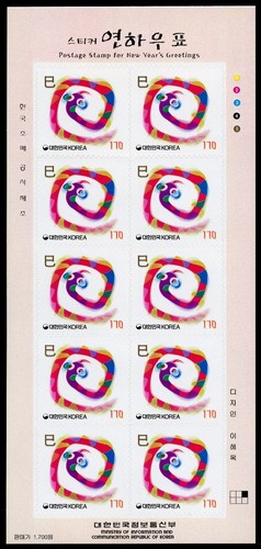 Korea süd 2000 jahr der - korea,