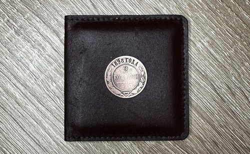 1898 russisches reich - reich, 2