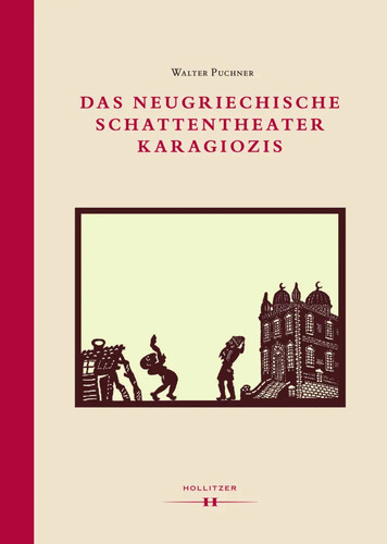 Das neugriechische