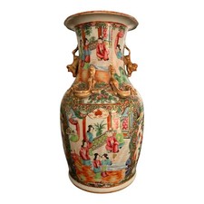 Vase mit Figurenszenen   China ~ 1900    