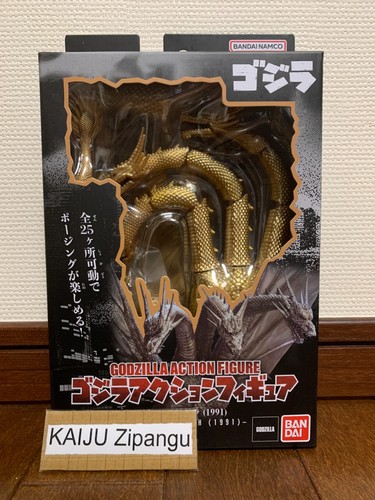 2025 bandai godzilla - bandai,