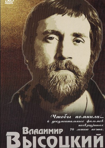 Russische dvd владимир - russische,