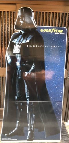Star wars darth vader - vader, goodyear