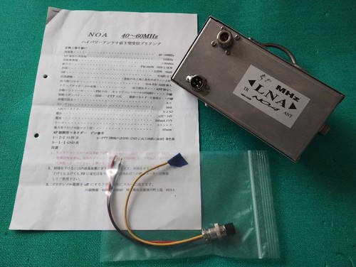 Kawagoe musen 50mhz - musen,