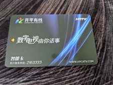 Smartcard Kaiping Cable Television
