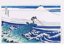 Hokusai - Kajikazawa in der
