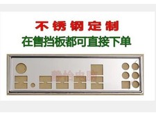 Original   NEW ATX Blende I/O