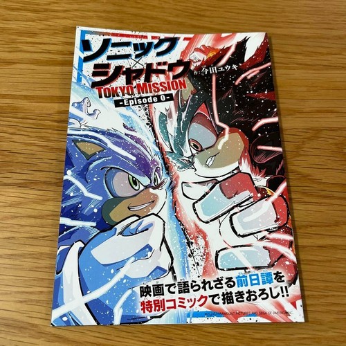 Sonic the hedgehog shadow - sonic,