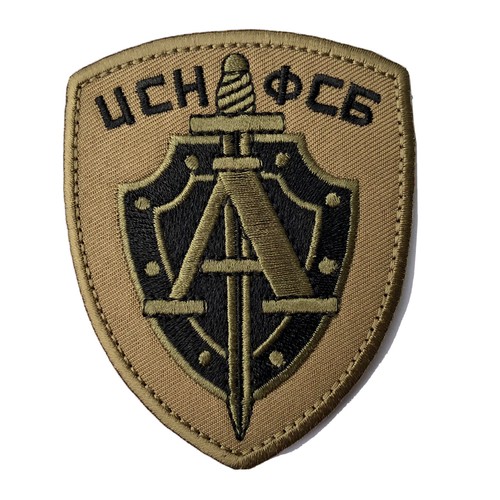Patch klett abzeichen - patch, russland
