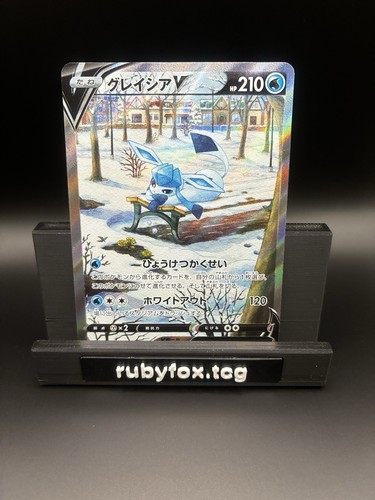 Glaceon glaziola 077 - glaceon, alt