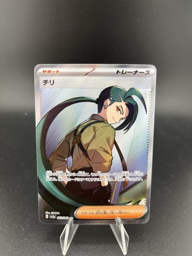 Pokémon rika sv3a - 🇯🇵pokémon,