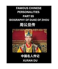 Famous Chinese Personalities [Part 55] - Biography of Bian Que, Learn to Read Si