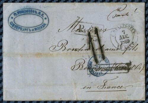 Weinhandlung brief aus st - -,