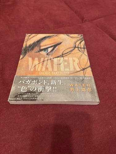 Manga artbook vagabond water - artbook,