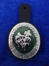 Bundeswehr Einzelkämpfer