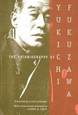 The Autobiography of Yukichi