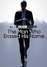 Like dragon gaiden - a, man