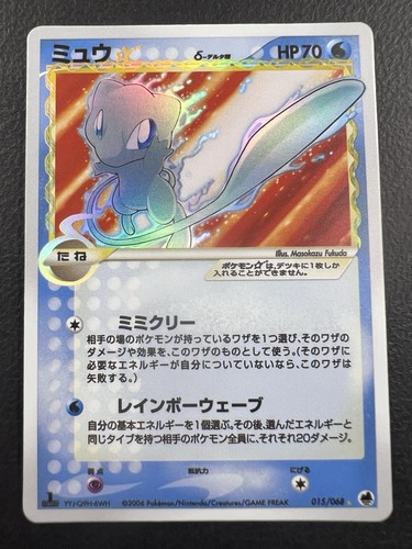 Pokémon goldstar placeholder - pokémon,