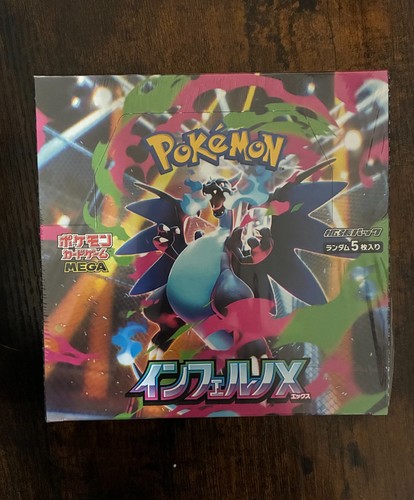 Pokemon japanisches - 🔥,