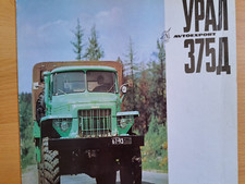 PROSPEKT URAL 375 D