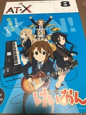 K-ON!  Anime Manga Film