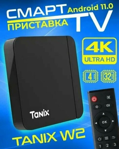 Russisch русское - tv, |