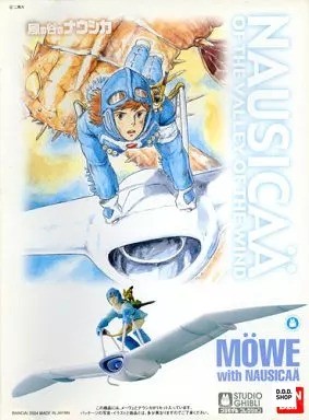 Meve und nausicaa - 1/20,