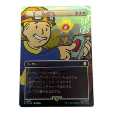 Abschied Foil Borderless