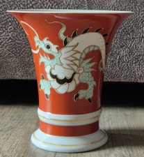 Vase mit Drachen, Schaubach Kunst / Wallendorf, DDR