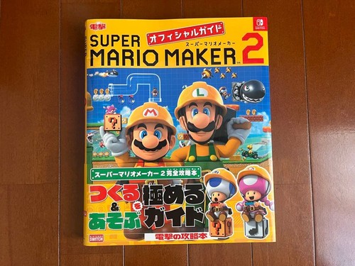 Super mario maker official - mario,