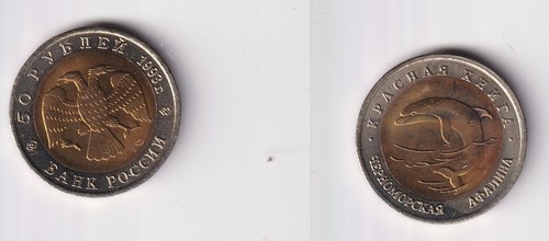 Rubel münze russland - 50, 1993