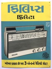 India 60's Tin Sign PHILLIPS