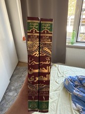Tafsir hassan basri - tafsir,
