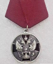 Orden Abzeichen UDSSR Russland