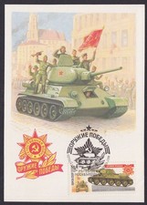 Soviet Union Militaria Tank