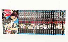 Demon Slayer Kimetsu no Yaiba