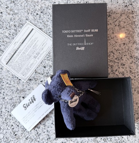 Steiff teddy tokyo - tokyo,