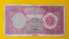 IRAK / IRAQ 5 DINAR 1959 BANKNOTE SEHR SCHÖN..SELTEN