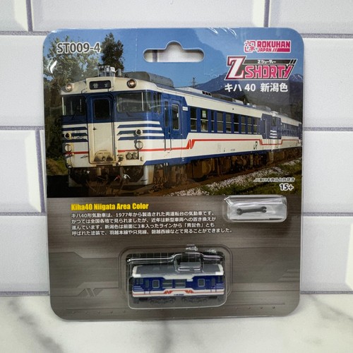 Rokuhan st009 spur z - st009-4,