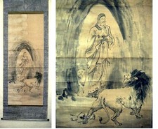 Tenryu Japanische Schnörkel Figur Malerei Antik Hängend Schnörkel Papier