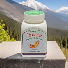 ROTER GINSENG - Original -