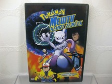 DVD Pokémon: Mewtu kehrt