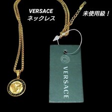 Versace Goldkette Halskette