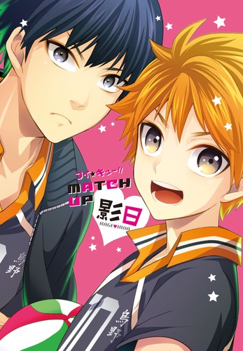 Anthology koi kyu match - anthology, up