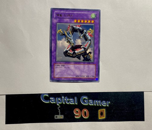 Yugioh metal dragon lob - yugioh, lob-k102