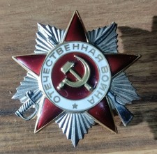 Sowjetunion/Orden des Vaterländischen Krieges / Nr.: 2010980