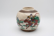 Eine chinesische nanking vase - chinesische, nanking-vase