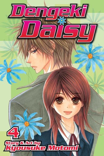 Dengeki daisy vol 4 by - vol.,