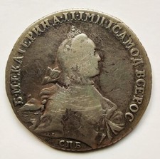 +++ Russland 1 Rubel 176