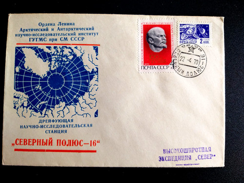 1968 russland - 1968,